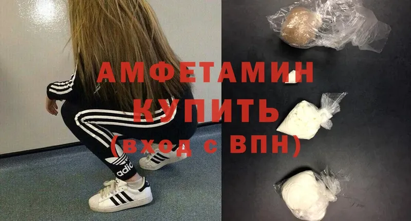 Amphetamine 97%  Сафоново 