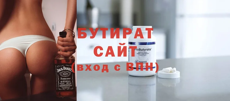 mega ССЫЛКА  Сафоново  БУТИРАТ бутик 